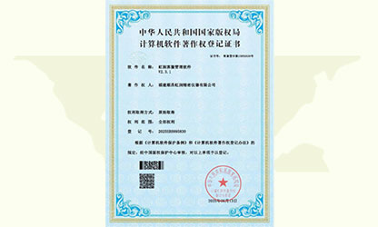 企業(yè)裝上“最強(qiáng)大腦”，虹潤(rùn)智造“五化”制勝